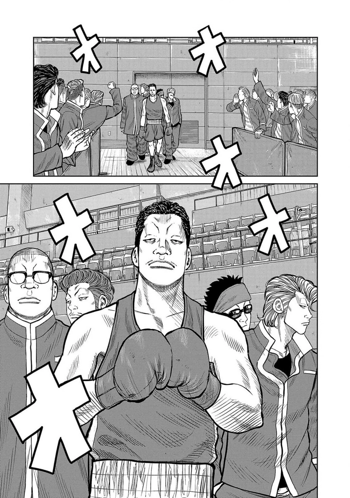 Read Отбросы: История учителя Дзэттона Manga Online