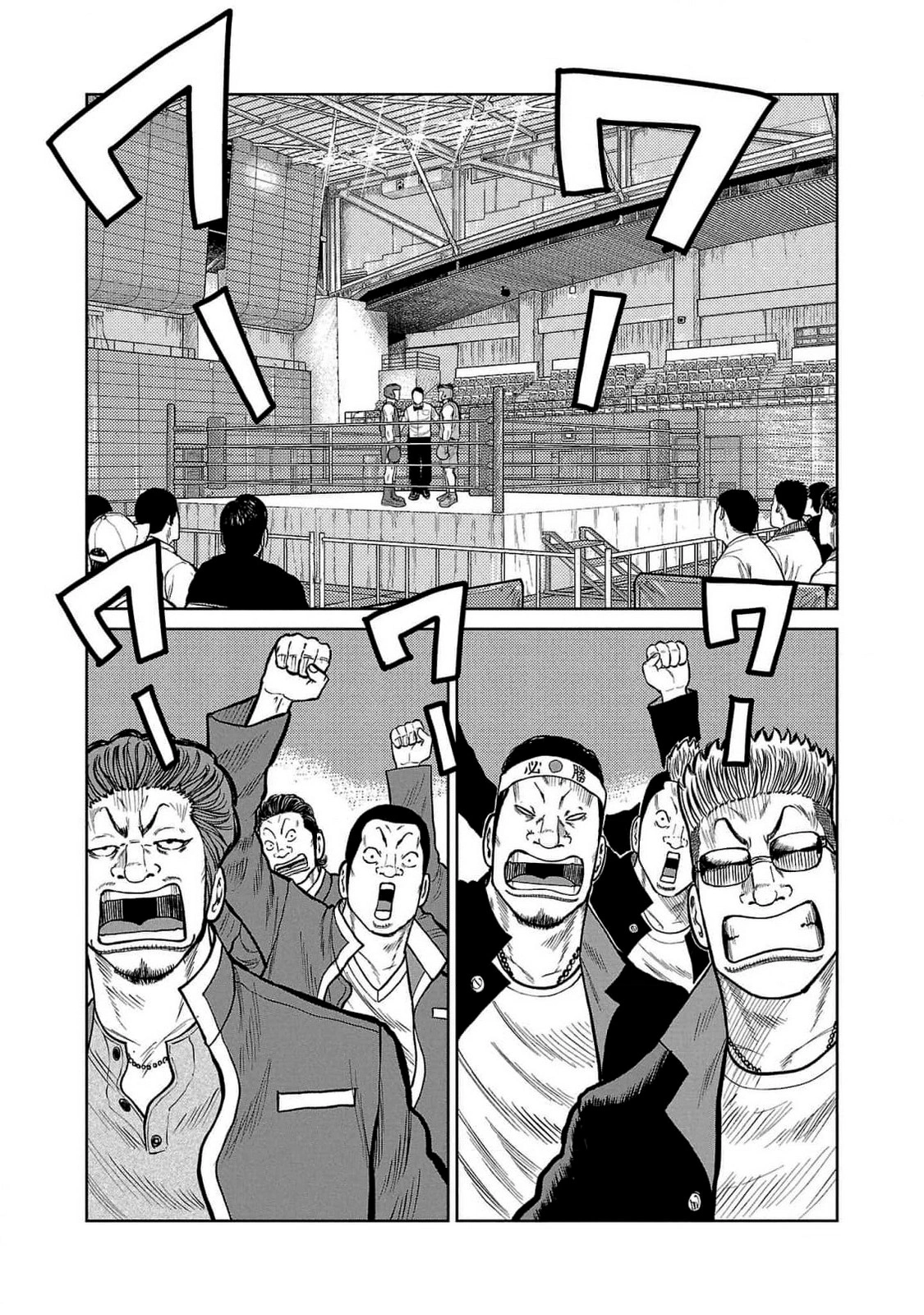 Read Отбросы: История учителя Дзэттона Manga Online