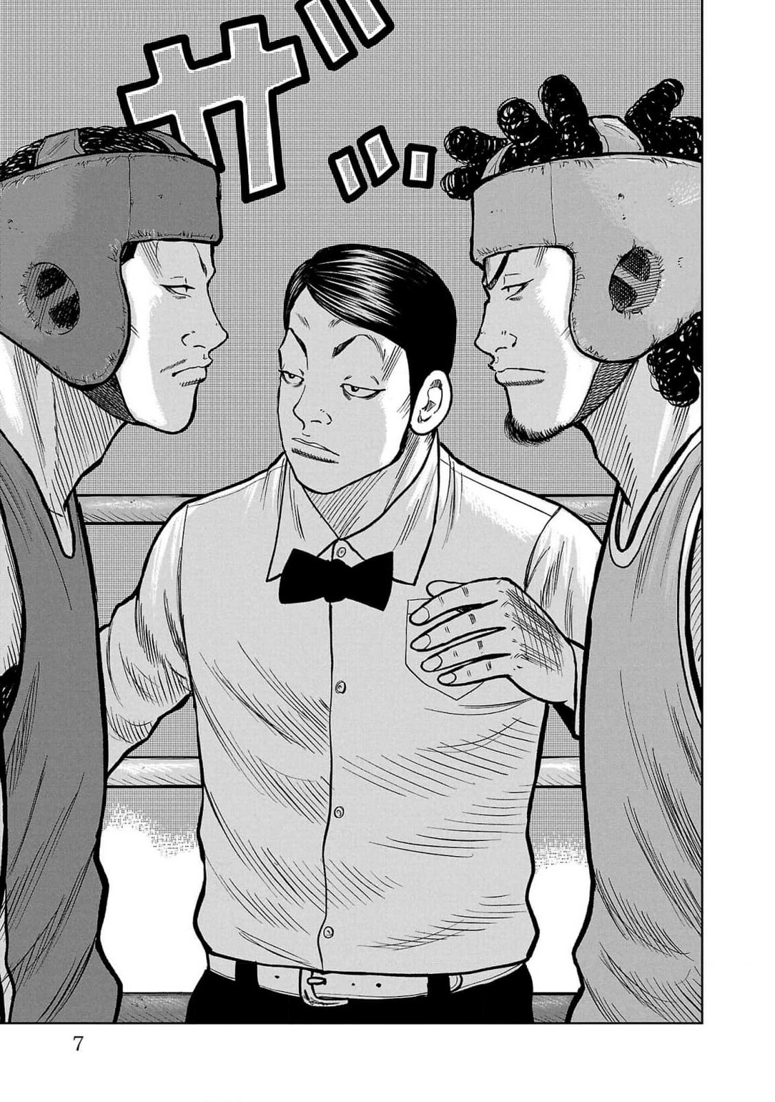 Read Отбросы: История учителя Дзэттона Manga Online