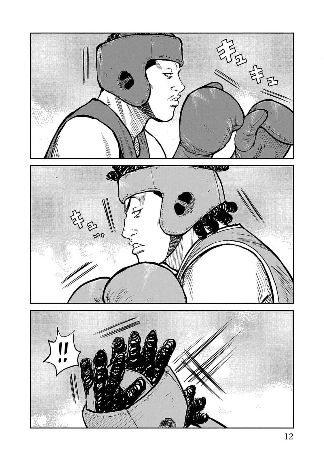 Read Отбросы: История учителя Дзэттона Manga Online