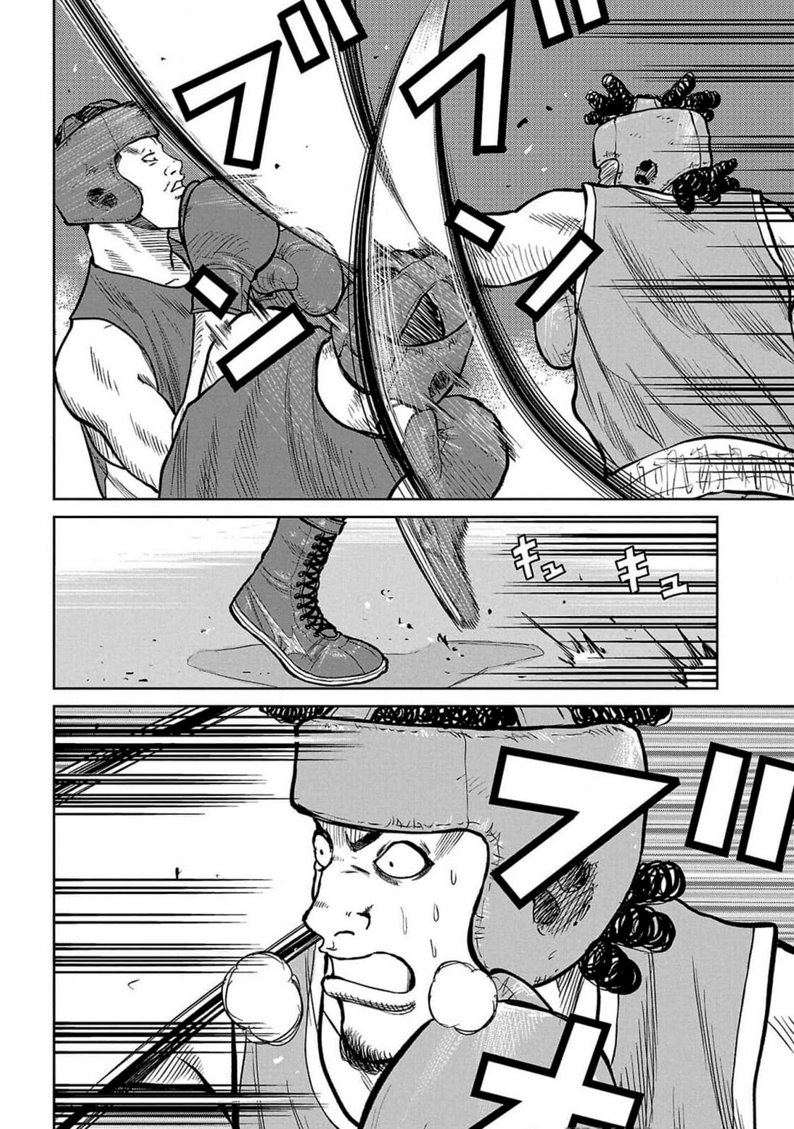 Read Отбросы: История учителя Дзэттона Manga Online