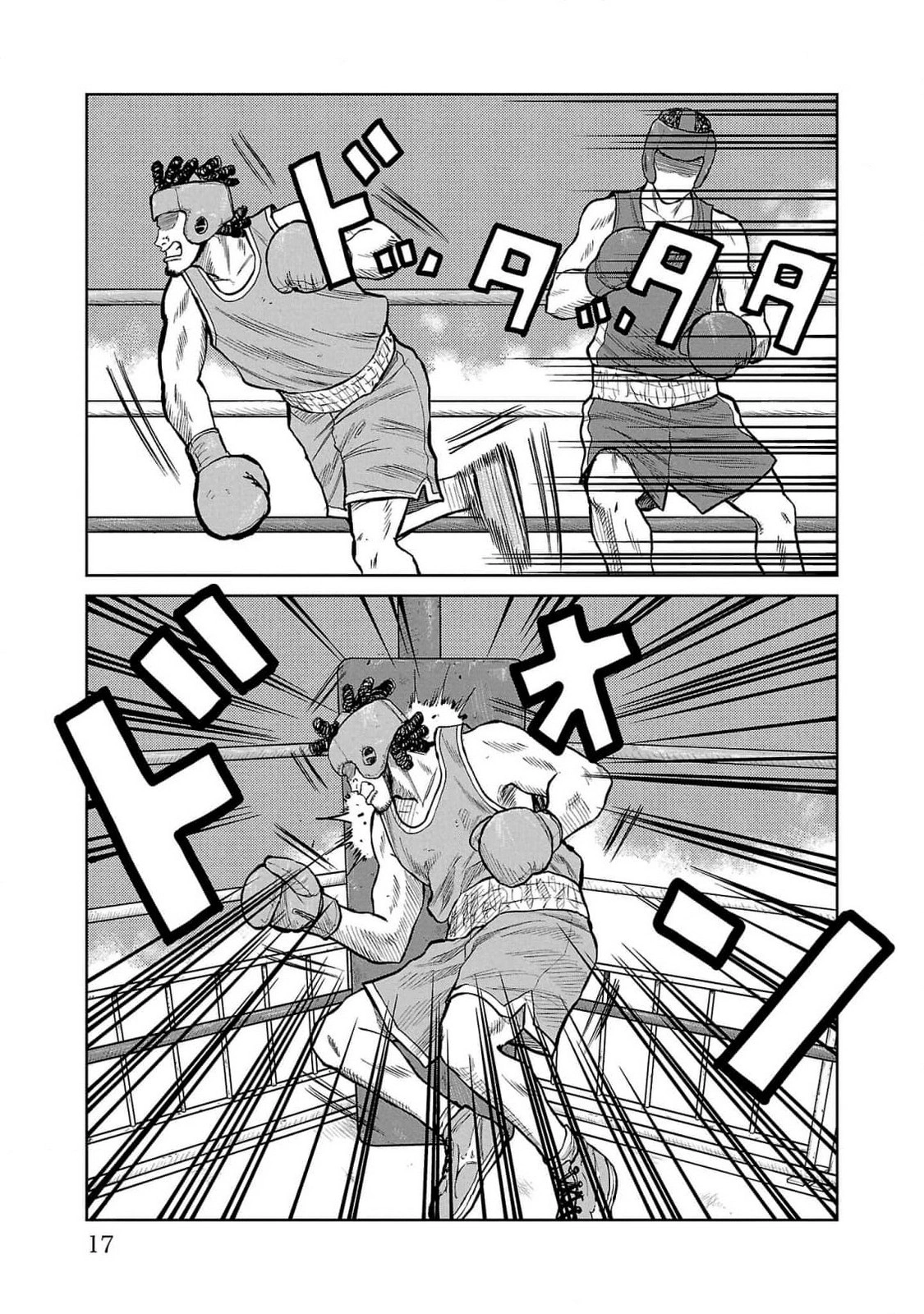 Read Отбросы: История учителя Дзэттона Manga Online