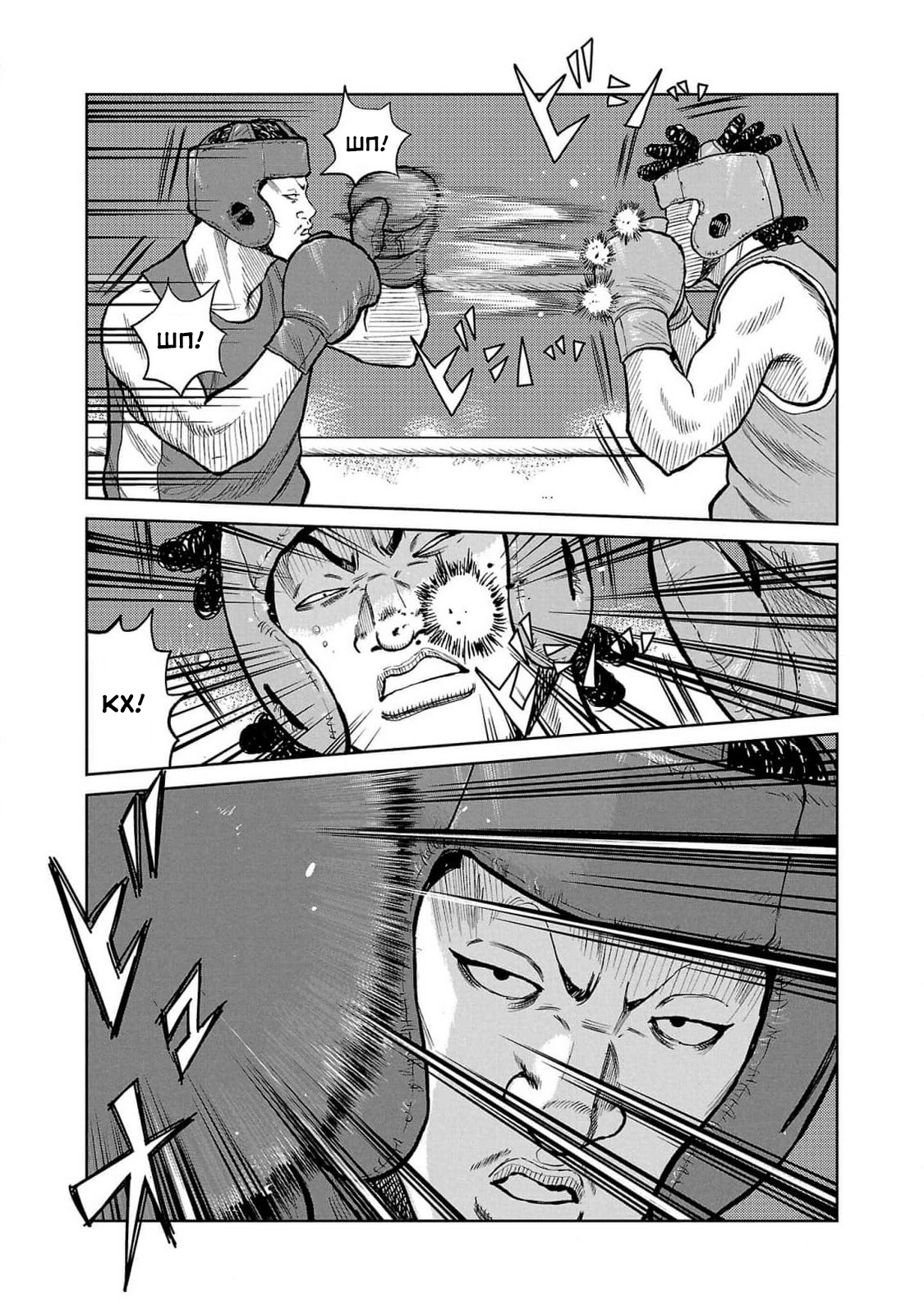 Read Отбросы: История учителя Дзэттона Manga Online