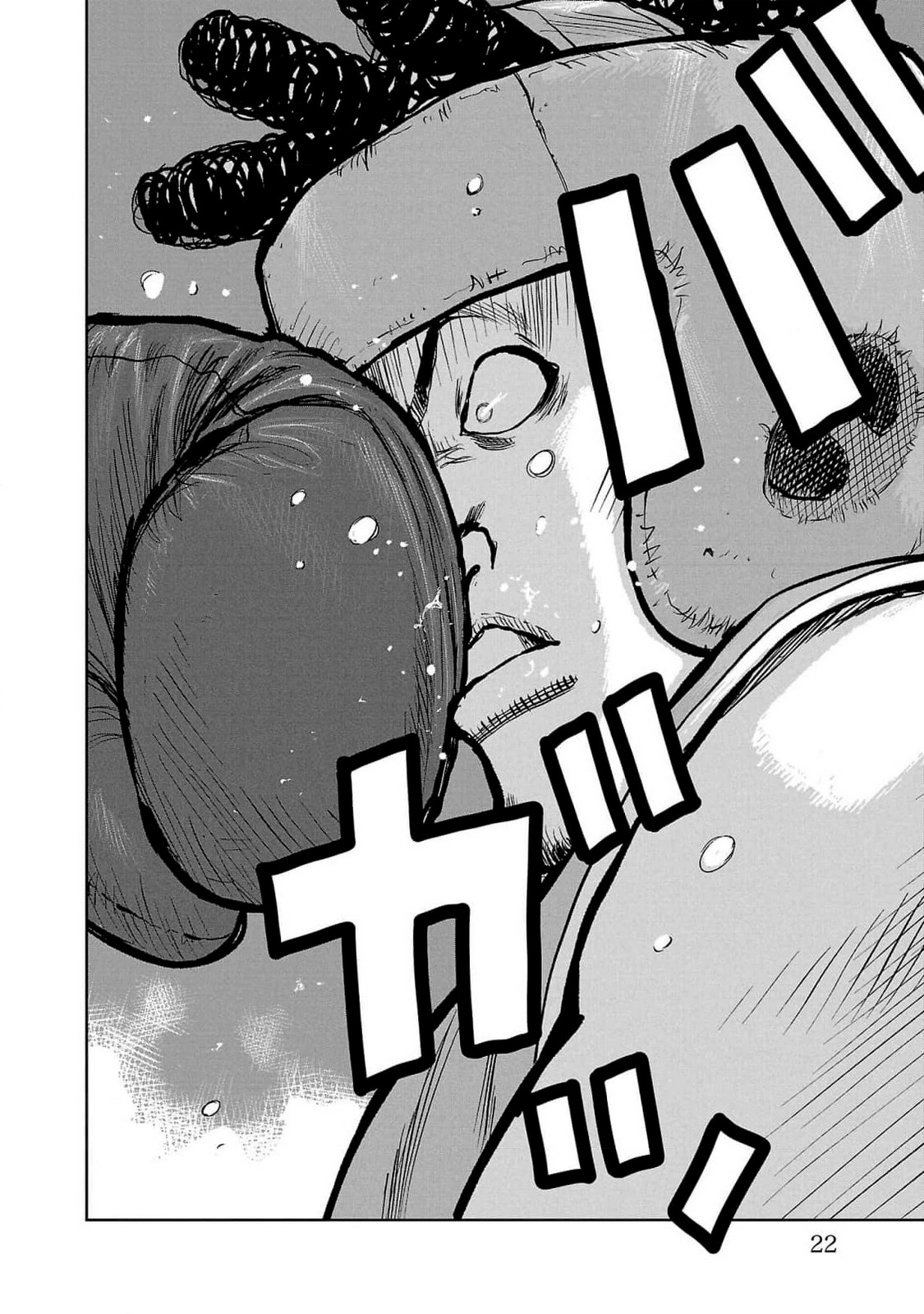 Read Отбросы: История учителя Дзэттона Manga Online