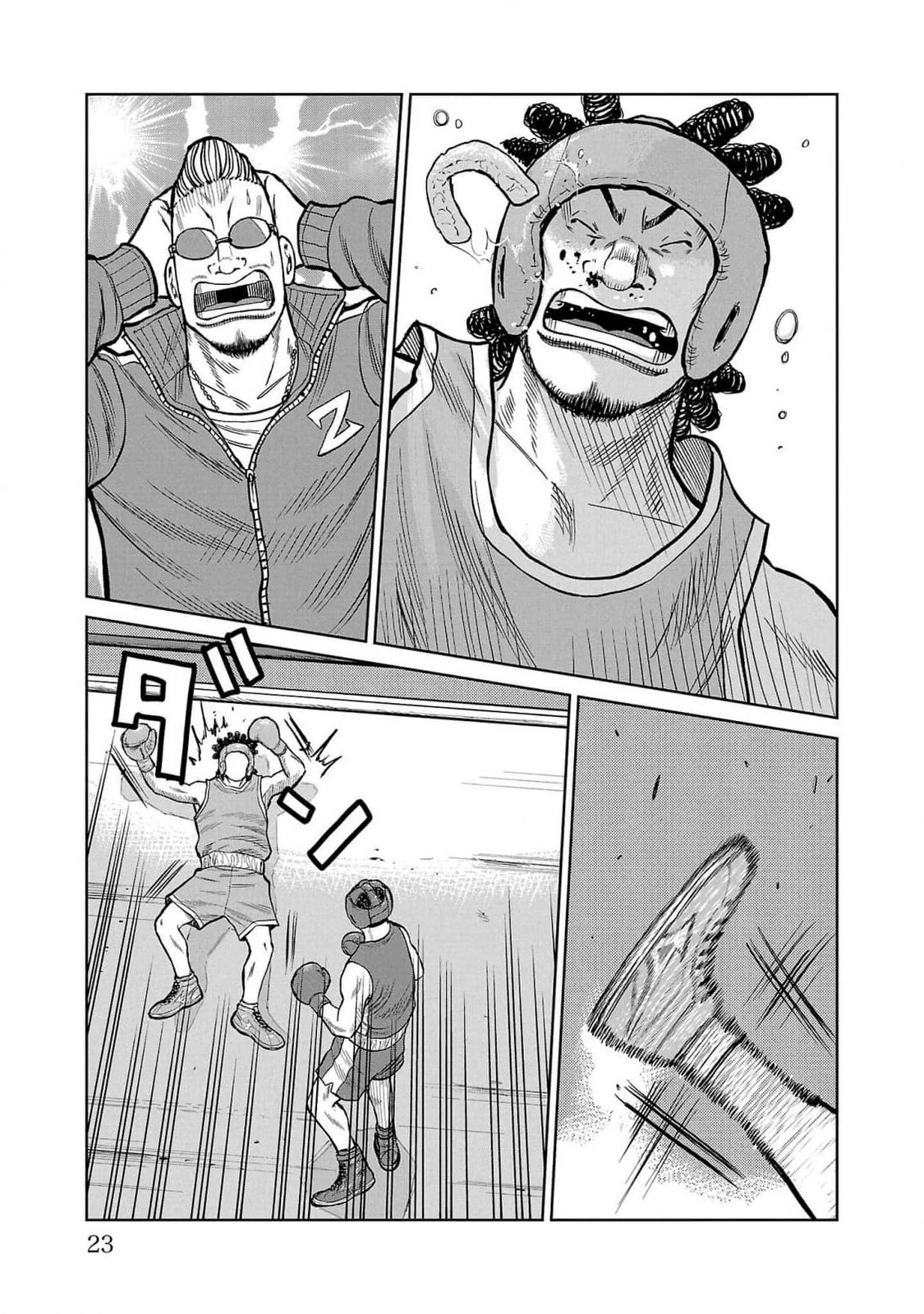 Read Отбросы: История учителя Дзэттона Manga Online