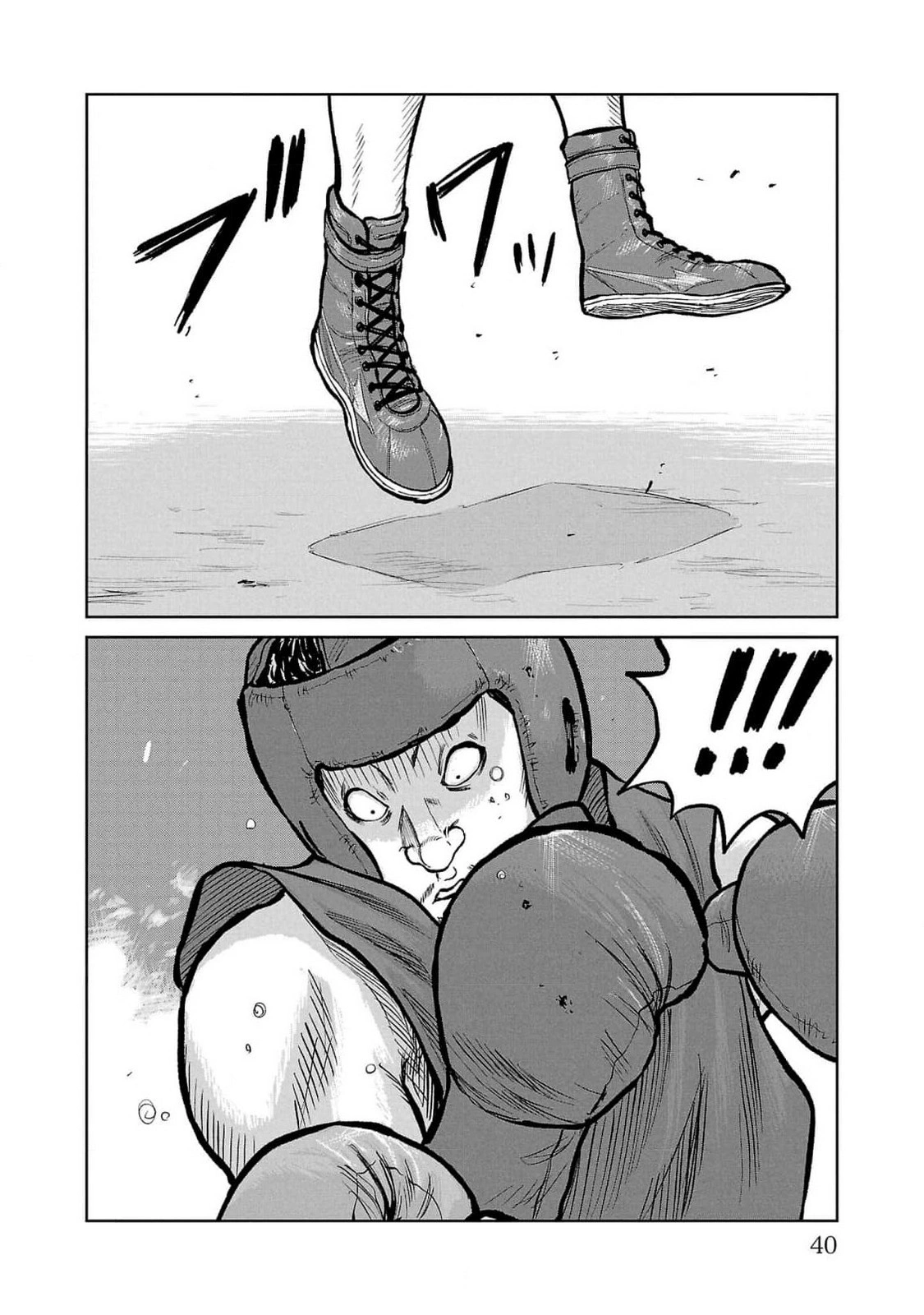 Read Отбросы: История учителя Дзэттона Manga Online