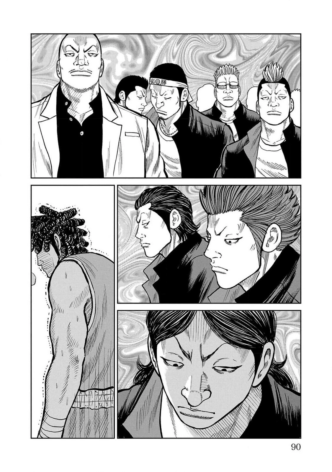 Read Отбросы: История учителя Дзэттона Manga Online