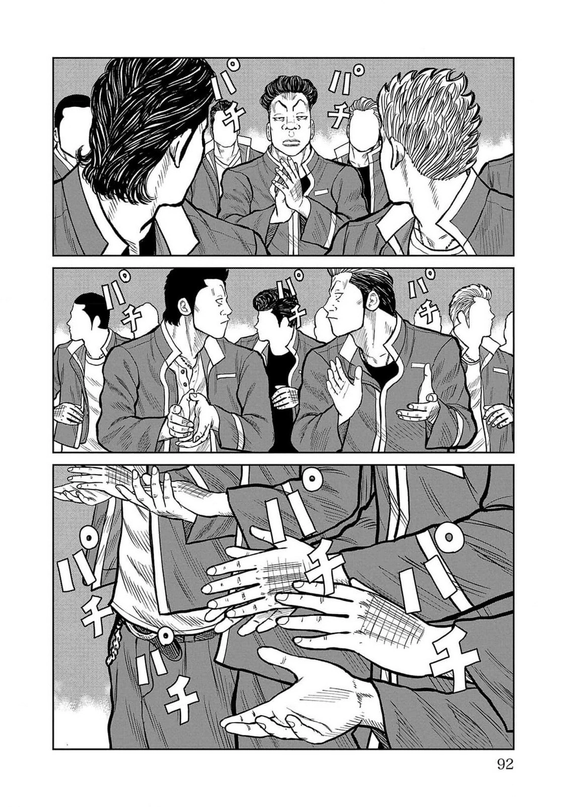 Read Отбросы: История учителя Дзэттона Manga Online