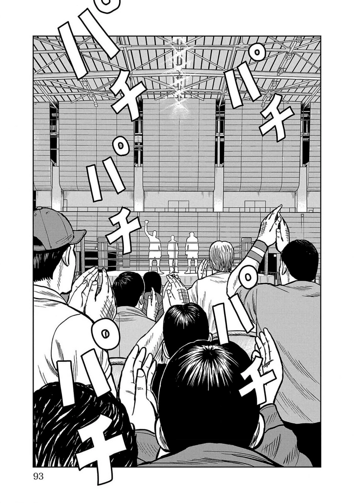 Read Отбросы: История учителя Дзэттона Manga Online