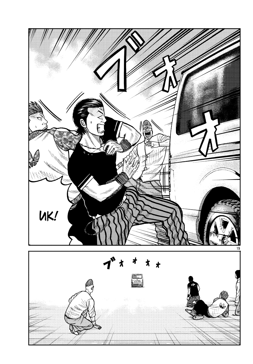 Read Отбросы: История учителя Дзэттона Manga Online