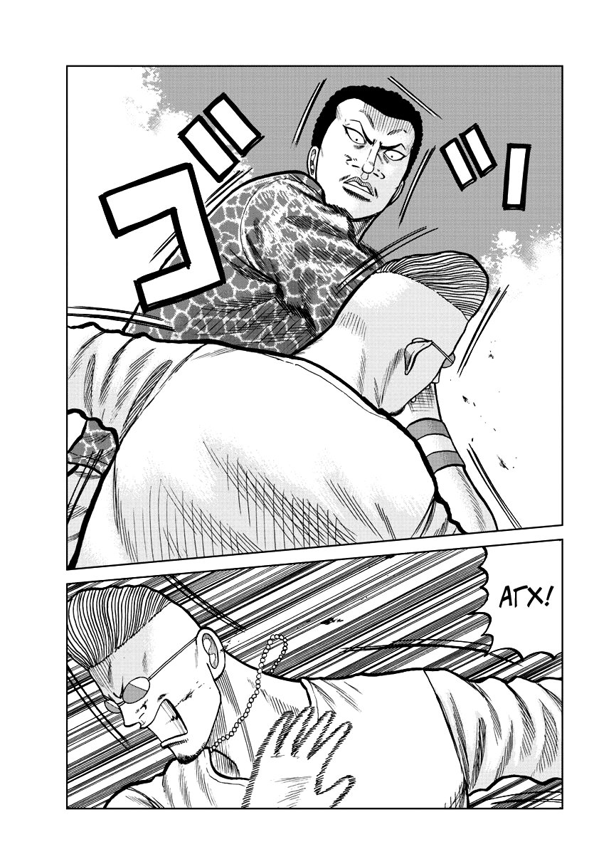 Read Отбросы: История учителя Дзэттона Manga Online