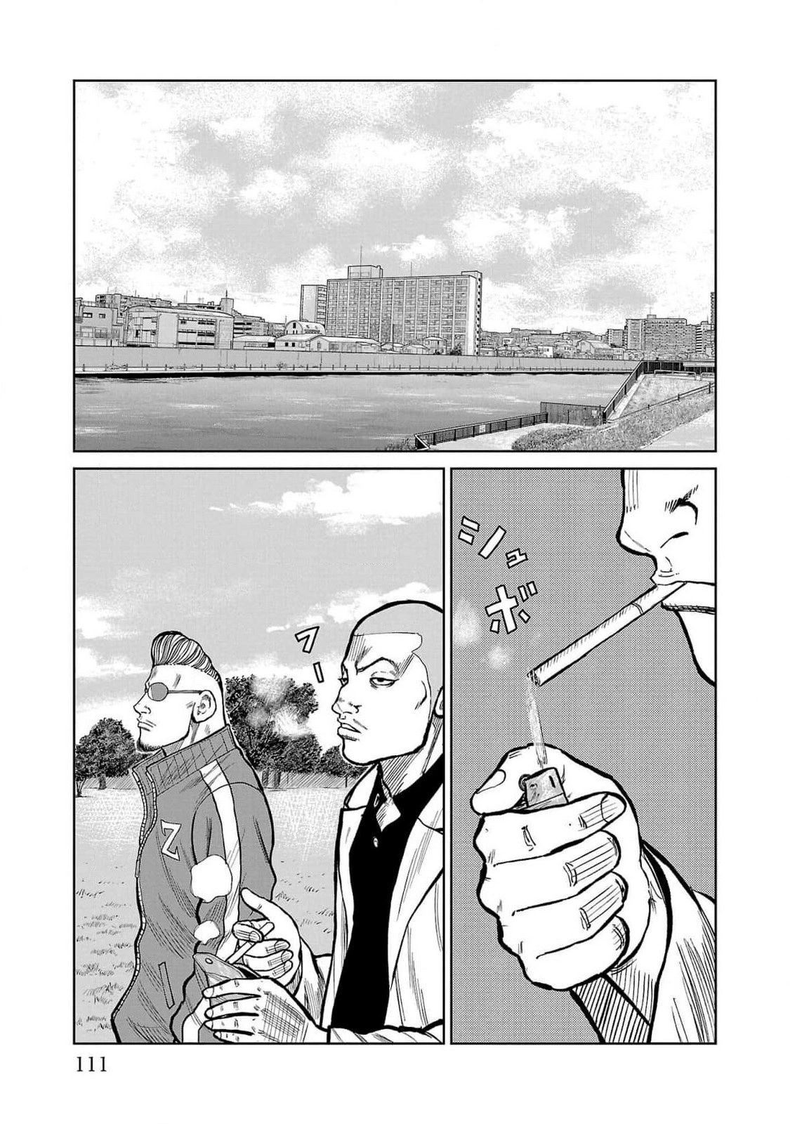 Read Отбросы: История учителя Дзэттона Manga Online