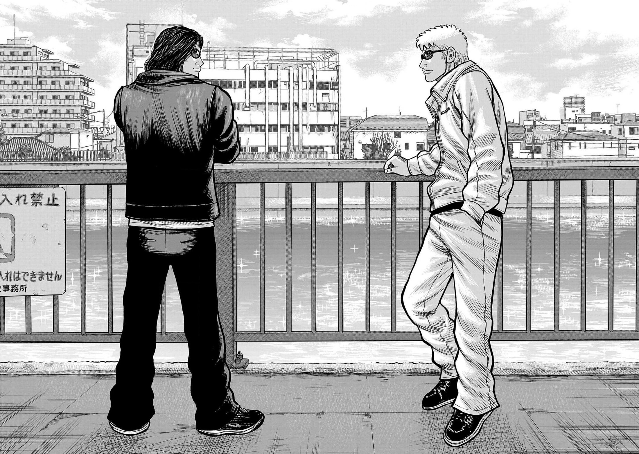 Read Отбросы: История учителя Дзэттона Manga Online