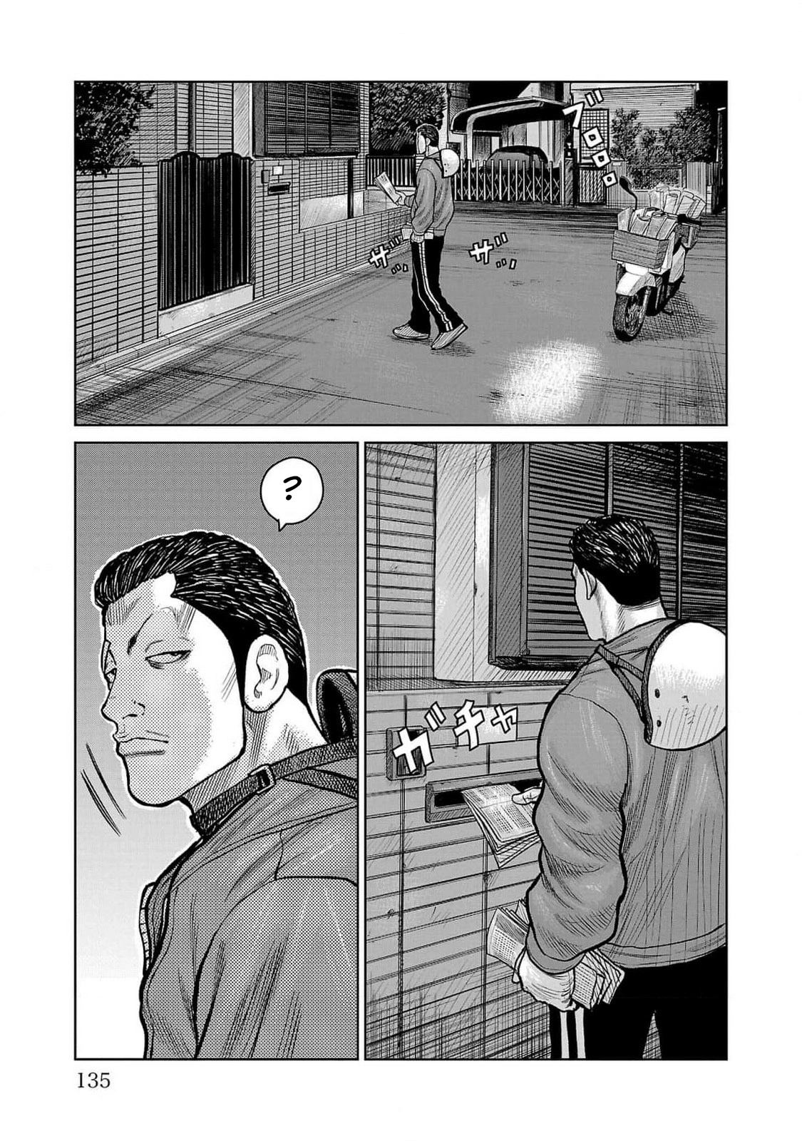 Read Отбросы: История учителя Дзэттона Manga Online