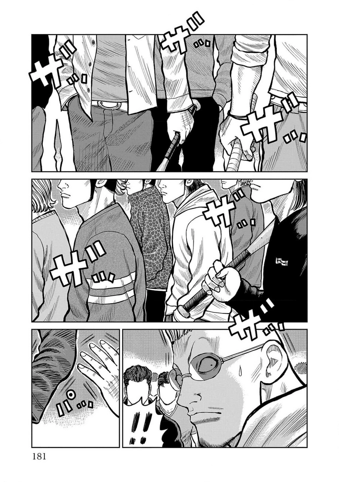 Read Отбросы: История учителя Дзэттона Manga Online