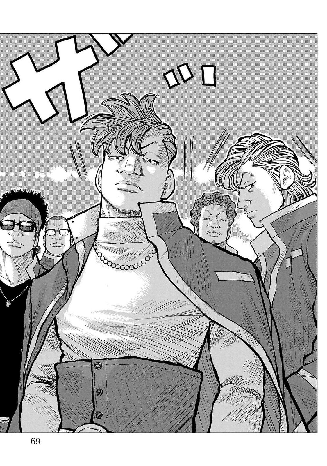 Read Отбросы: История учителя Дзэттона Manga Online