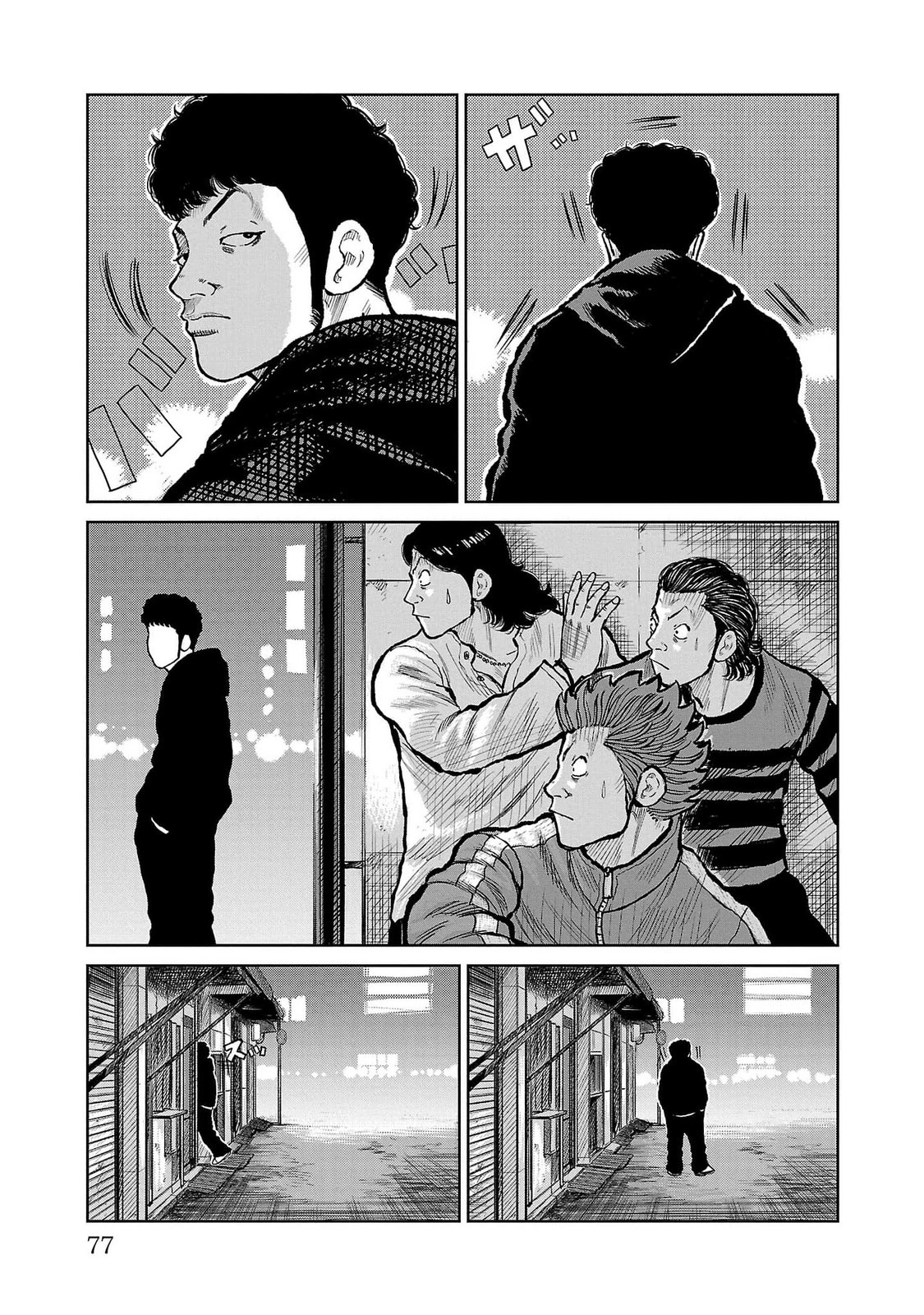 Read Отбросы: История учителя Дзэттона Manga Online