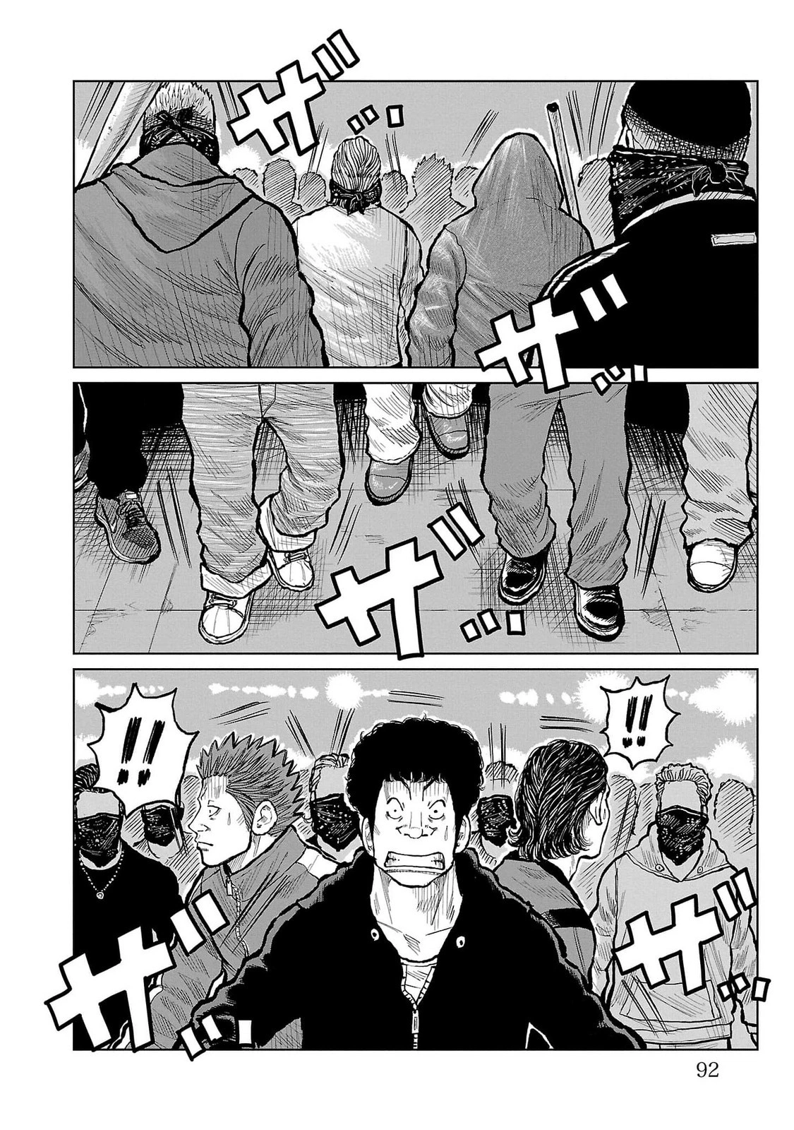 Read Отбросы: История учителя Дзэттона Manga Online