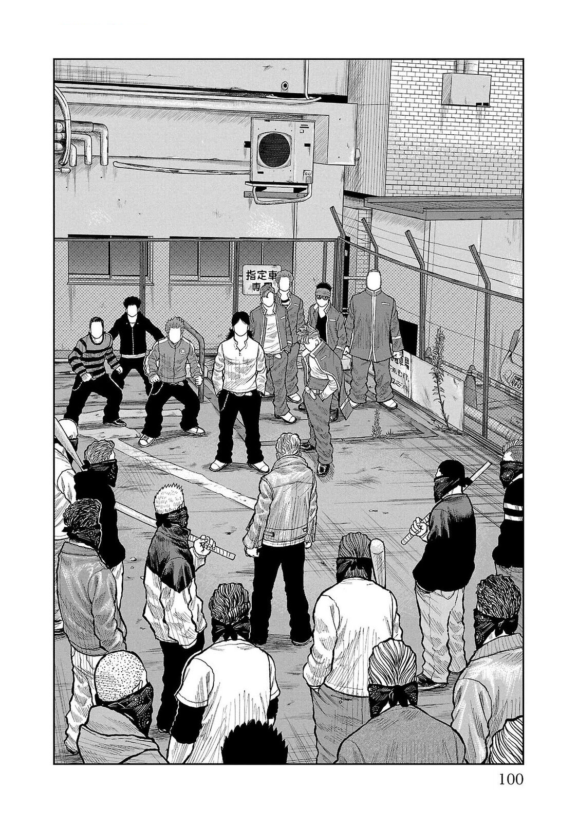 Read Отбросы: История учителя Дзэттона Manga Online