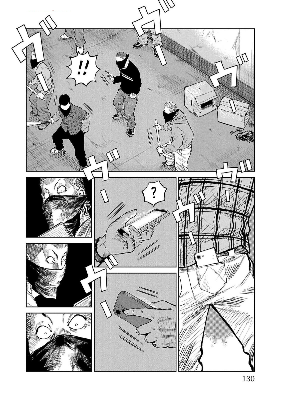 Read Отбросы: История учителя Дзэттона Manga Online