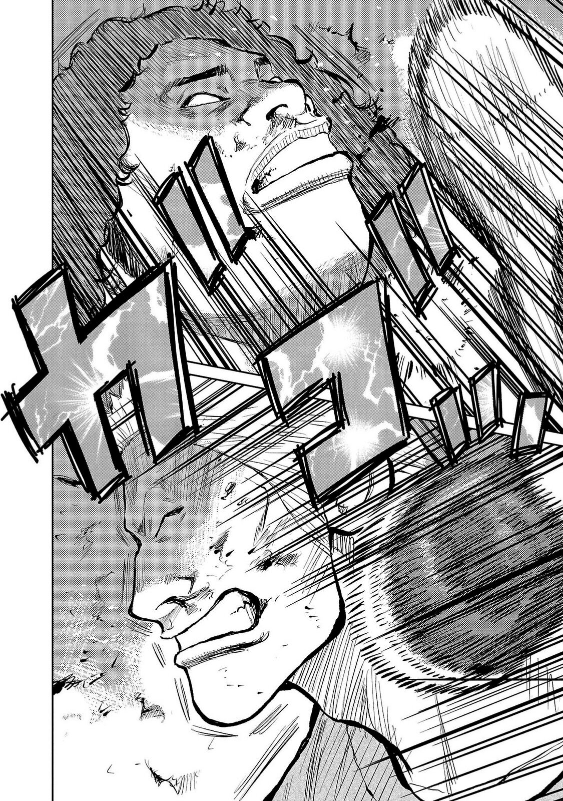 Read Отбросы: История учителя Дзэттона Manga Online