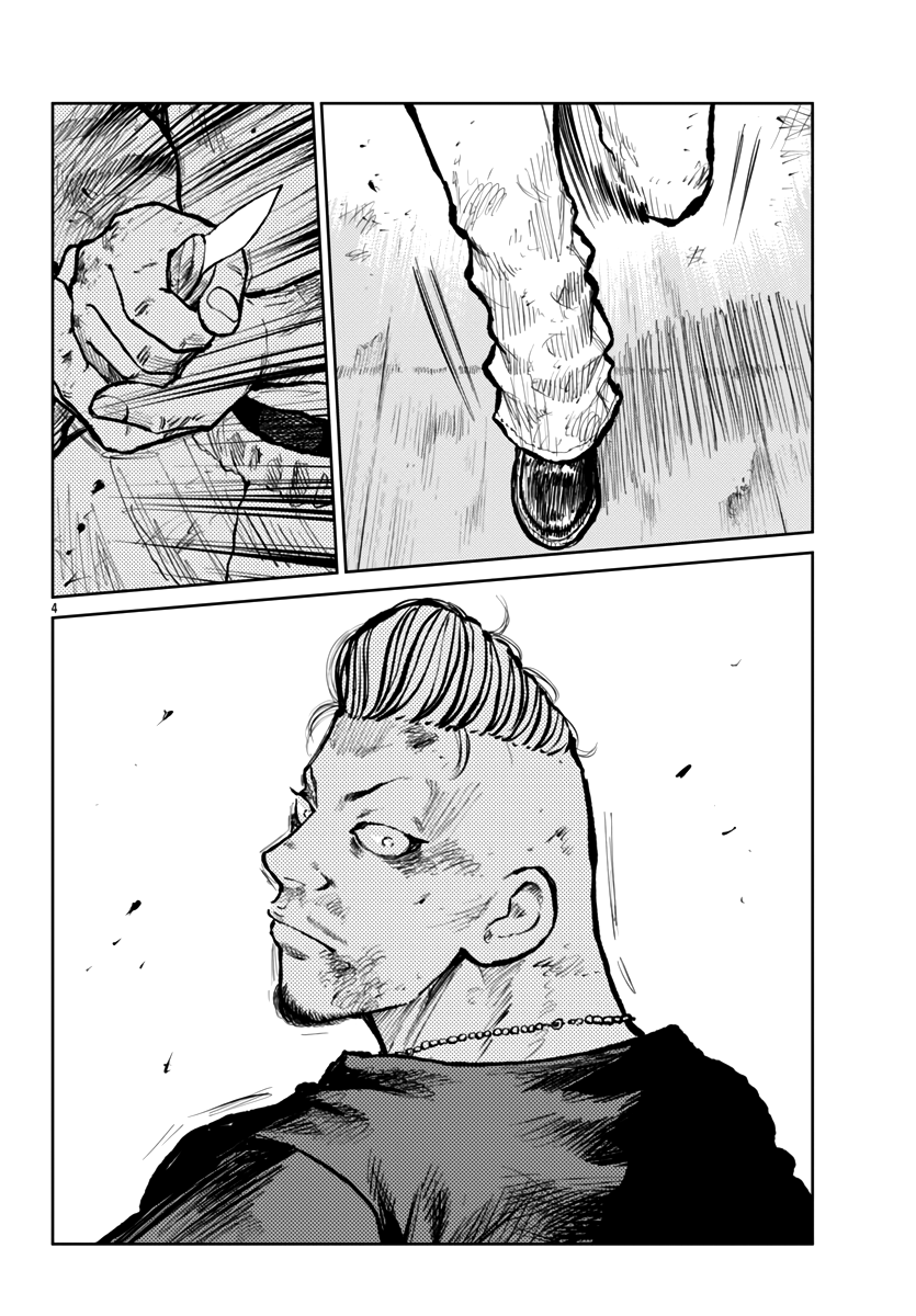 Read Отбросы: История учителя Дзэттона Manga Online