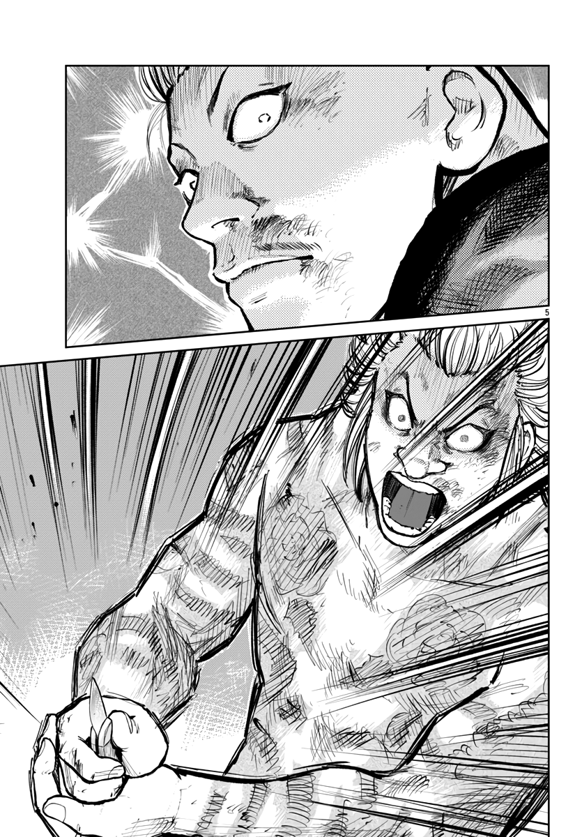 Read Отбросы: История учителя Дзэттона Manga Online