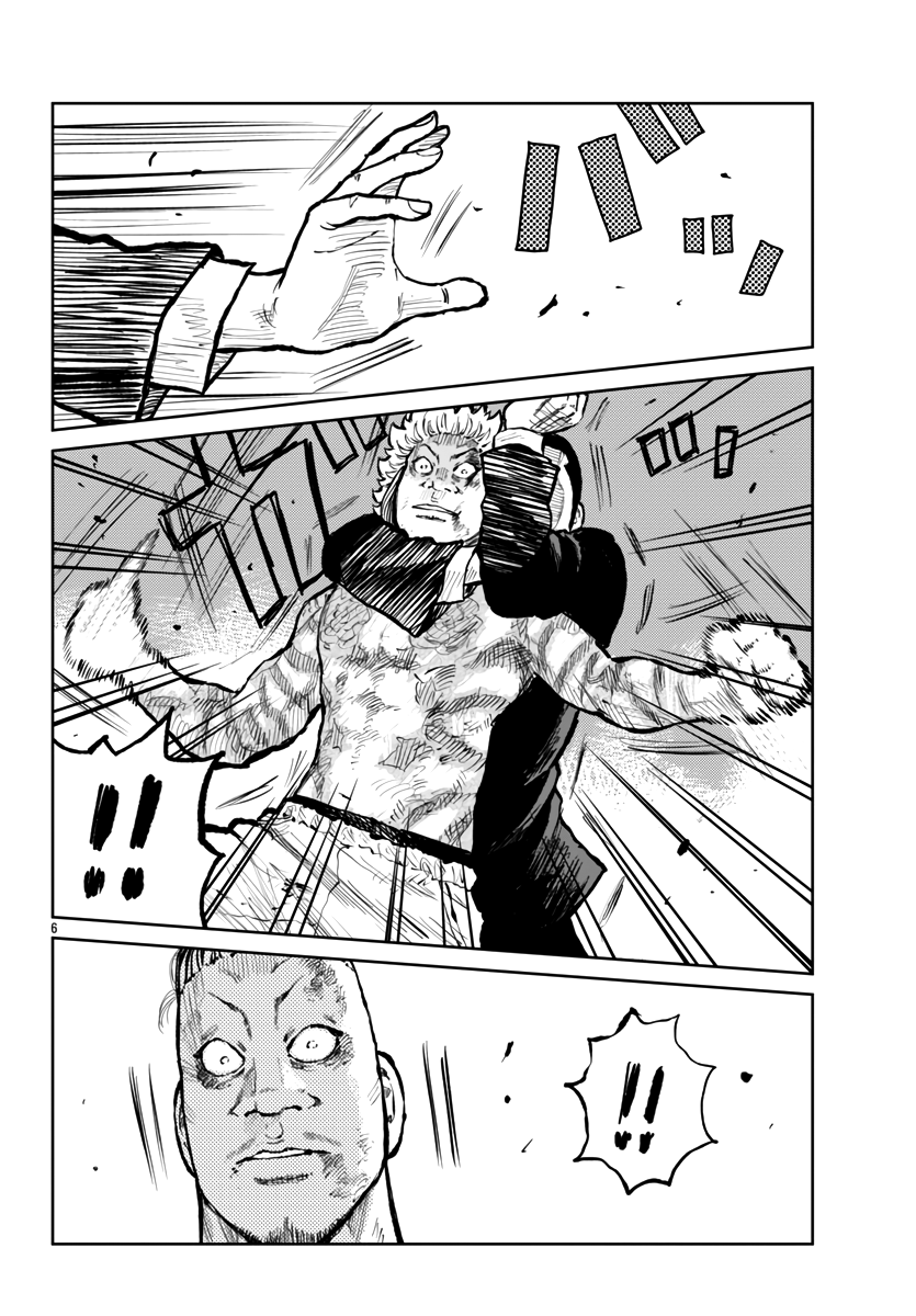 Read Отбросы: История учителя Дзэттона Manga Online