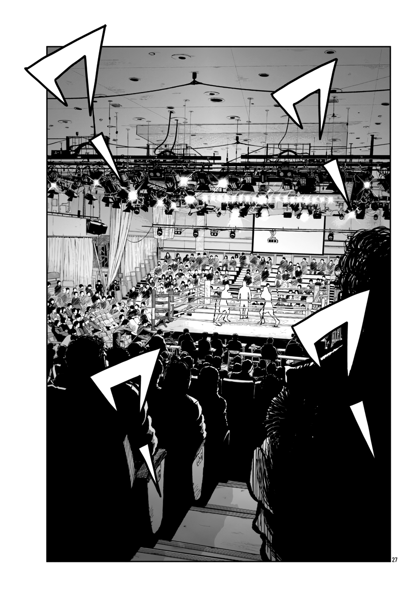 Read Отбросы: История учителя Дзэттона Manga Online