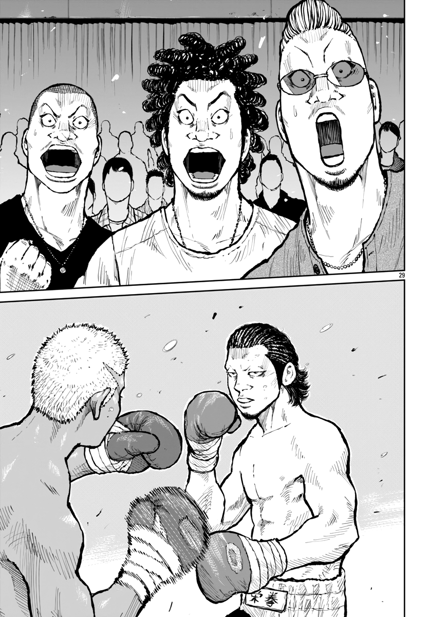 Read Отбросы: История учителя Дзэттона Manga Online