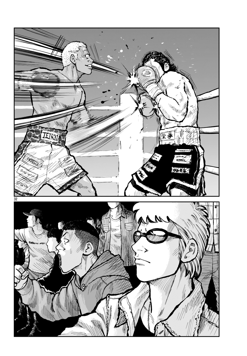 Read Отбросы: История учителя Дзэттона Manga Online