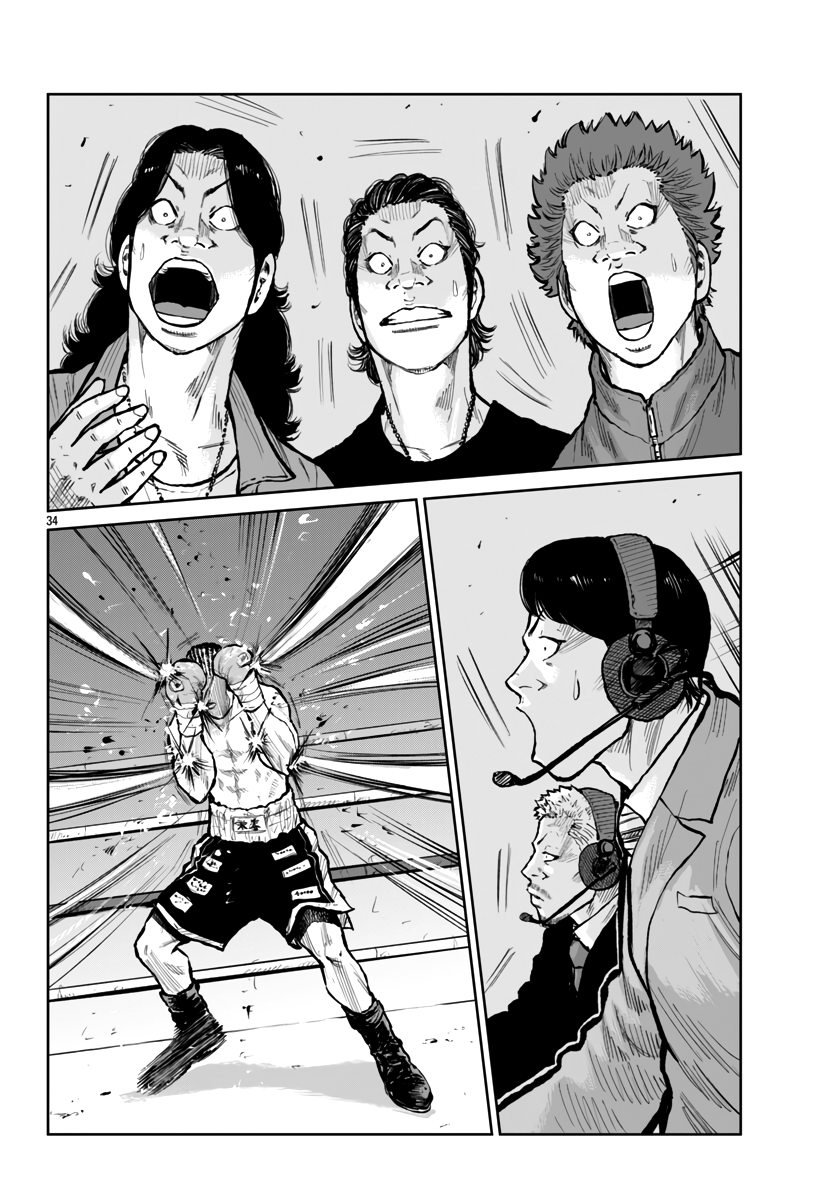 Read Отбросы: История учителя Дзэттона Manga Online