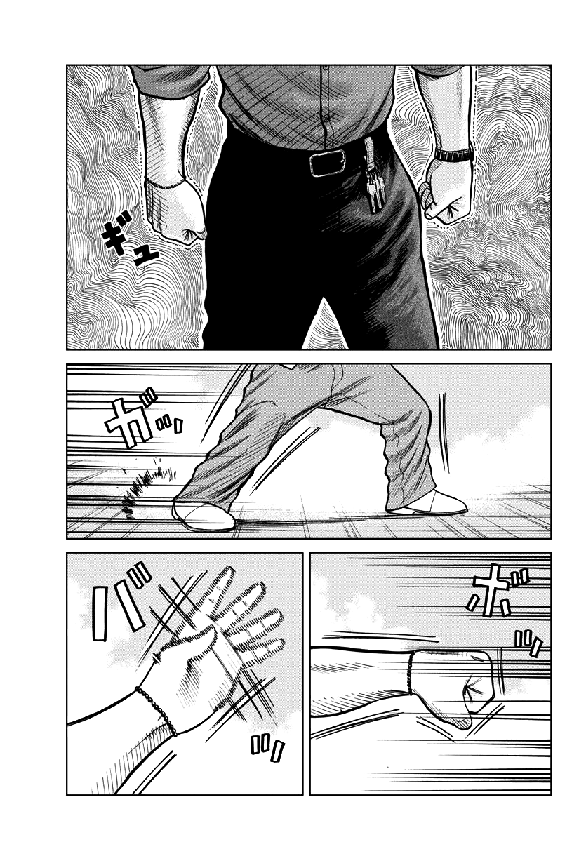 Read Отбросы: История учителя Дзэттона Manga Online