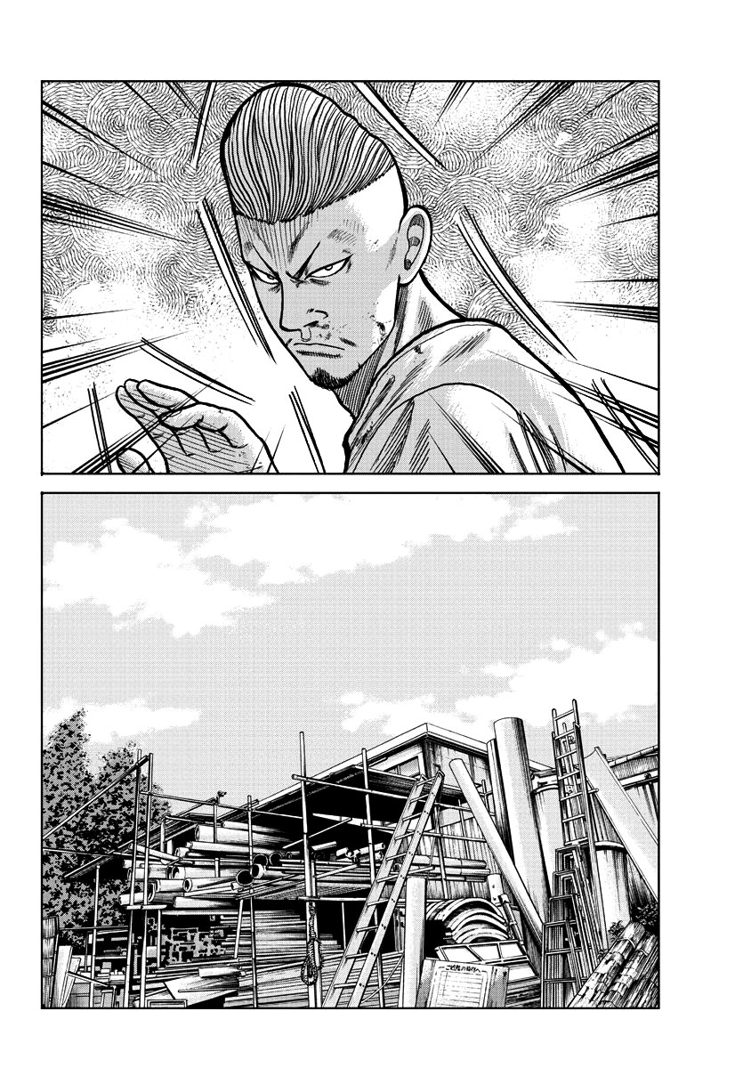 Read Отбросы: История учителя Дзэттона Manga Online