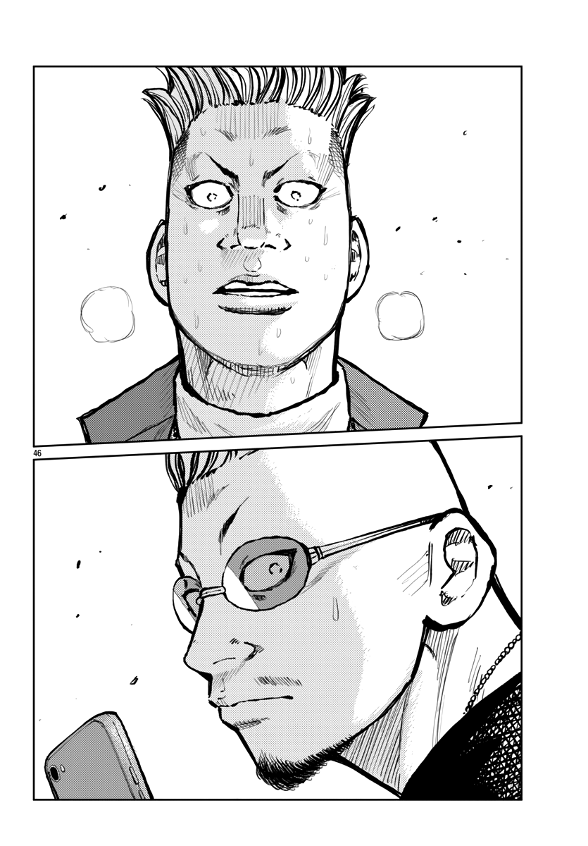 Read Отбросы: История учителя Дзэттона Manga Online