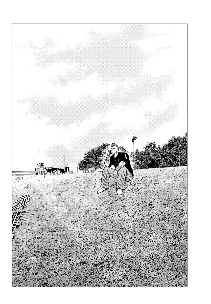 Read Отбросы: История учителя Дзэттона Manga Online