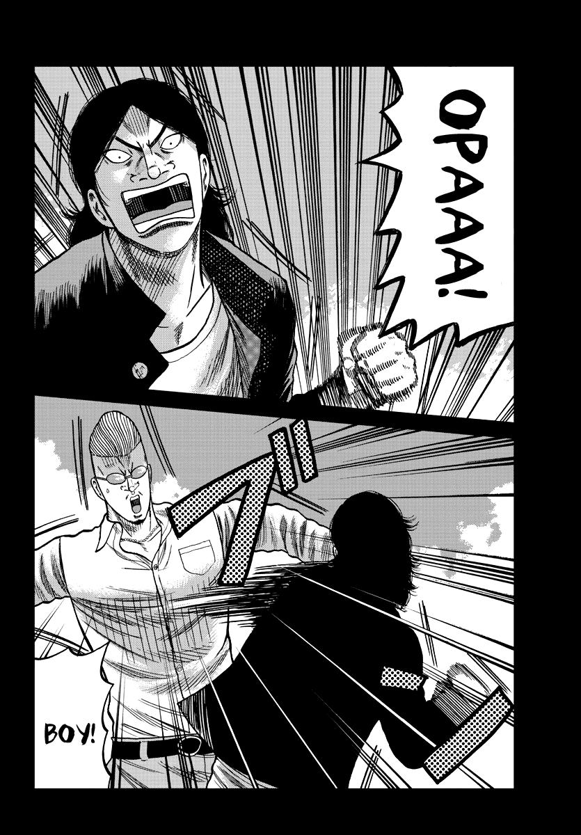 Read Отбросы: История учителя Дзэттона Manga Online