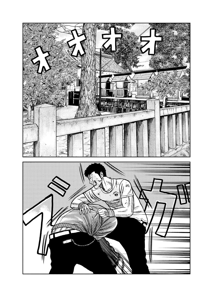 Read Отбросы: История учителя Дзэттона Manga Online