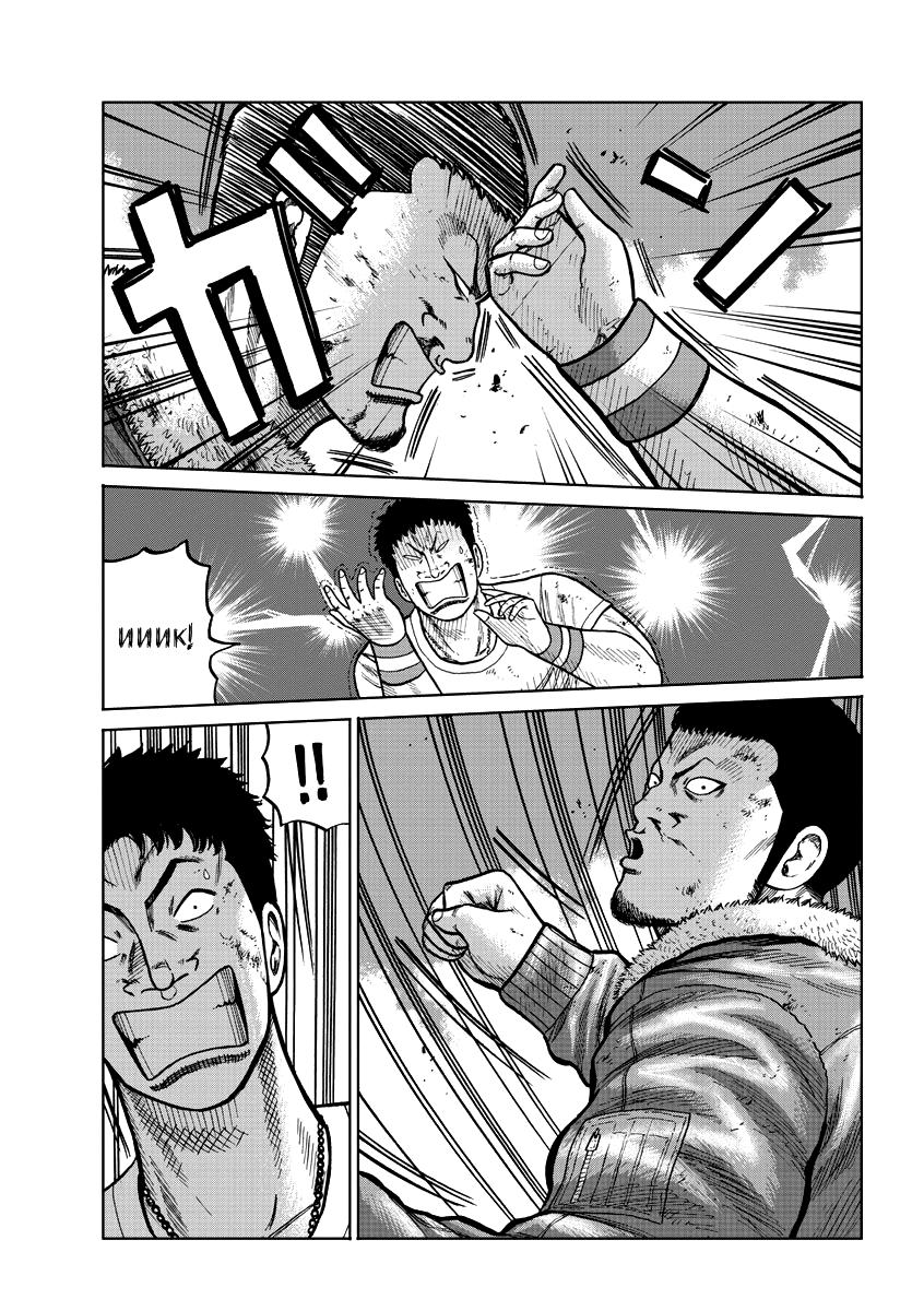 Read Отбросы: История учителя Дзэттона Manga Online