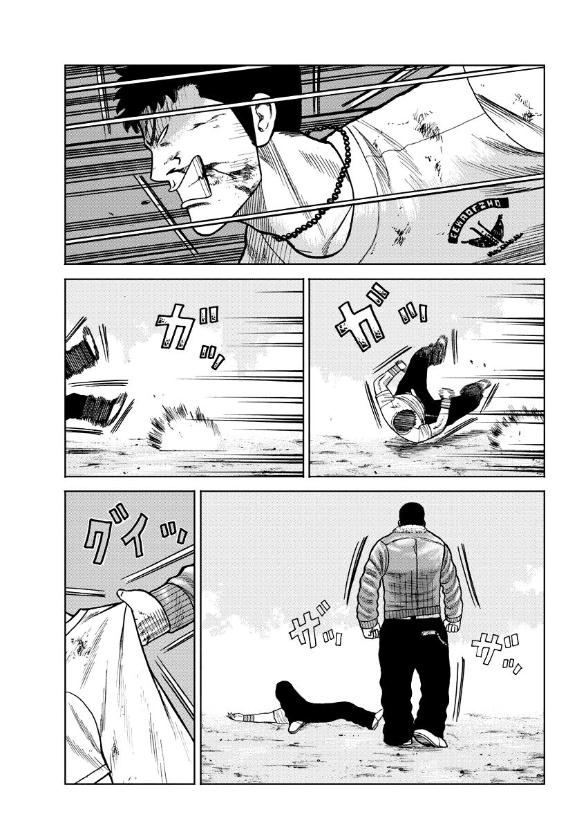 Read Отбросы: История учителя Дзэттона Manga Online