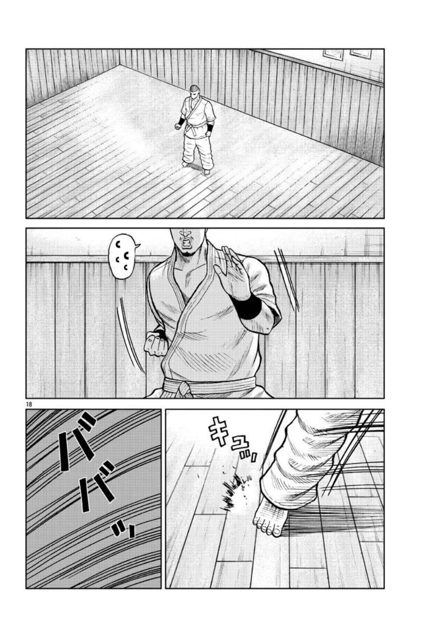 Read Отбросы: История учителя Дзэттона Manga Online