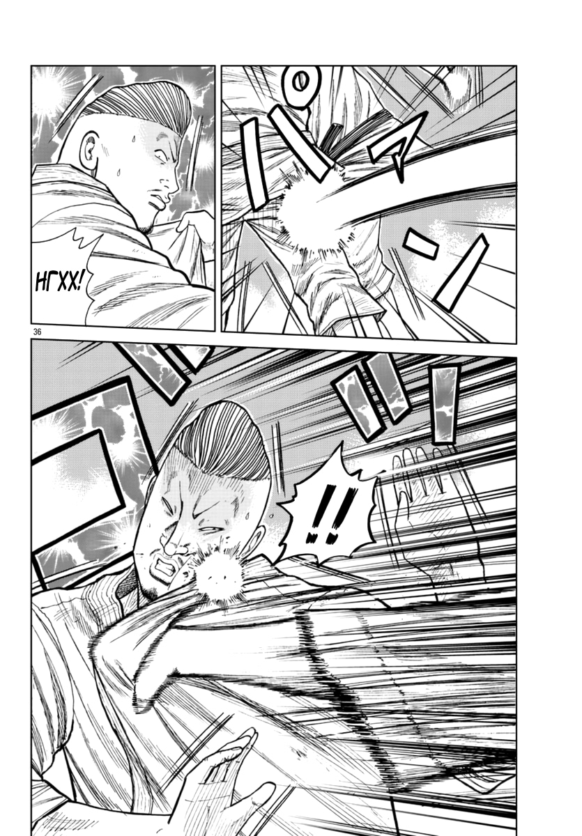 Read Отбросы: История учителя Дзэттона Manga Online