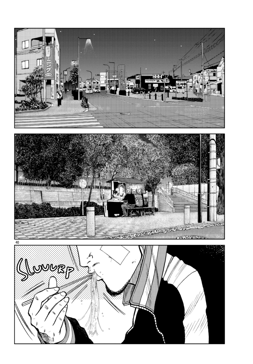 Read Отбросы: История учителя Дзэттона Manga Online