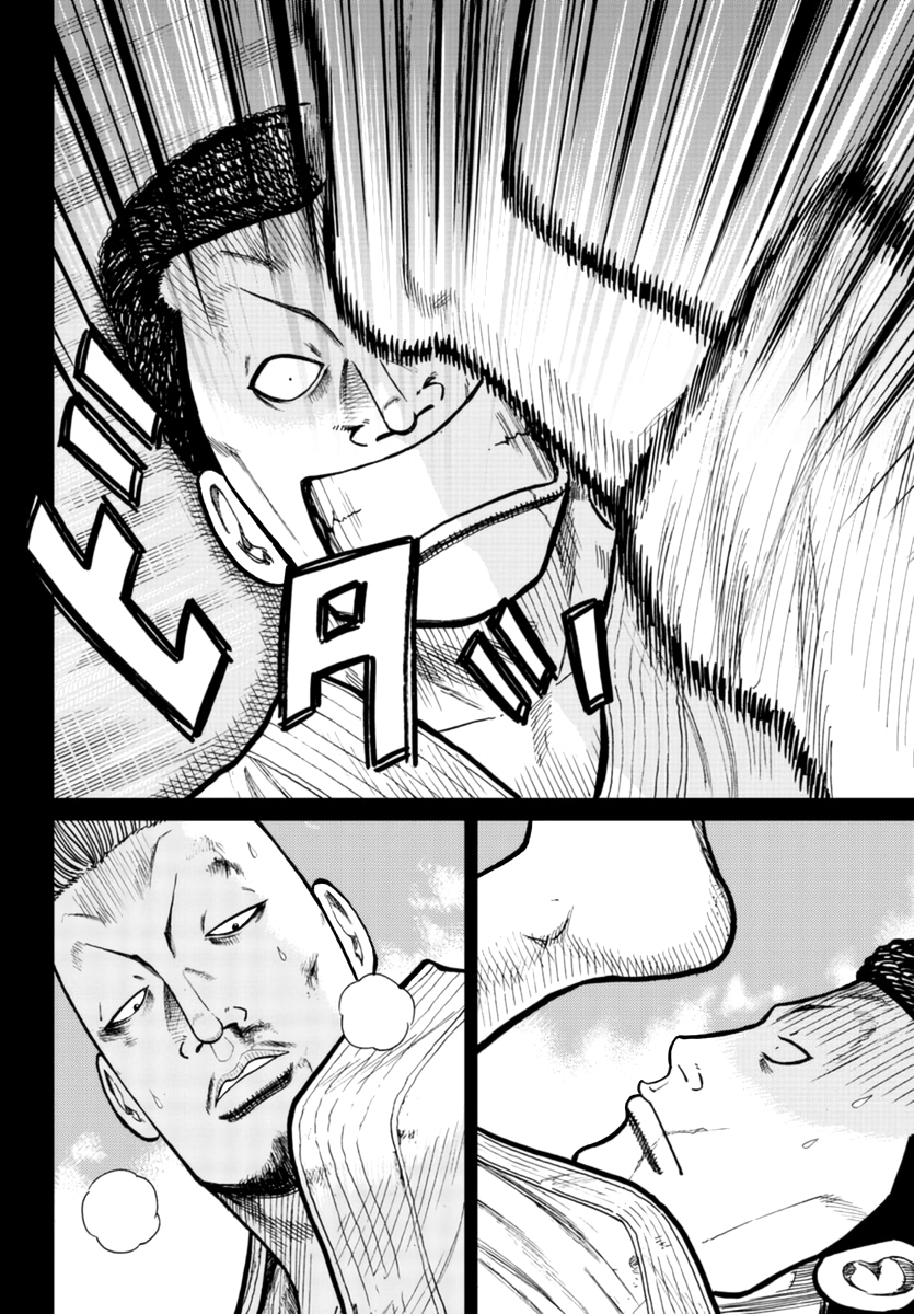 Read Отбросы: История учителя Дзэттона Manga Online