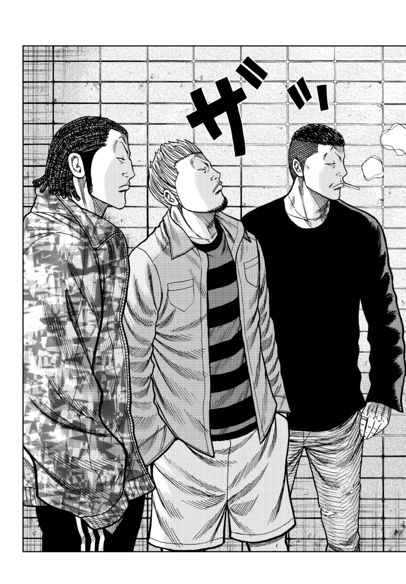 Read Отбросы: История учителя Дзэттона Manga Online