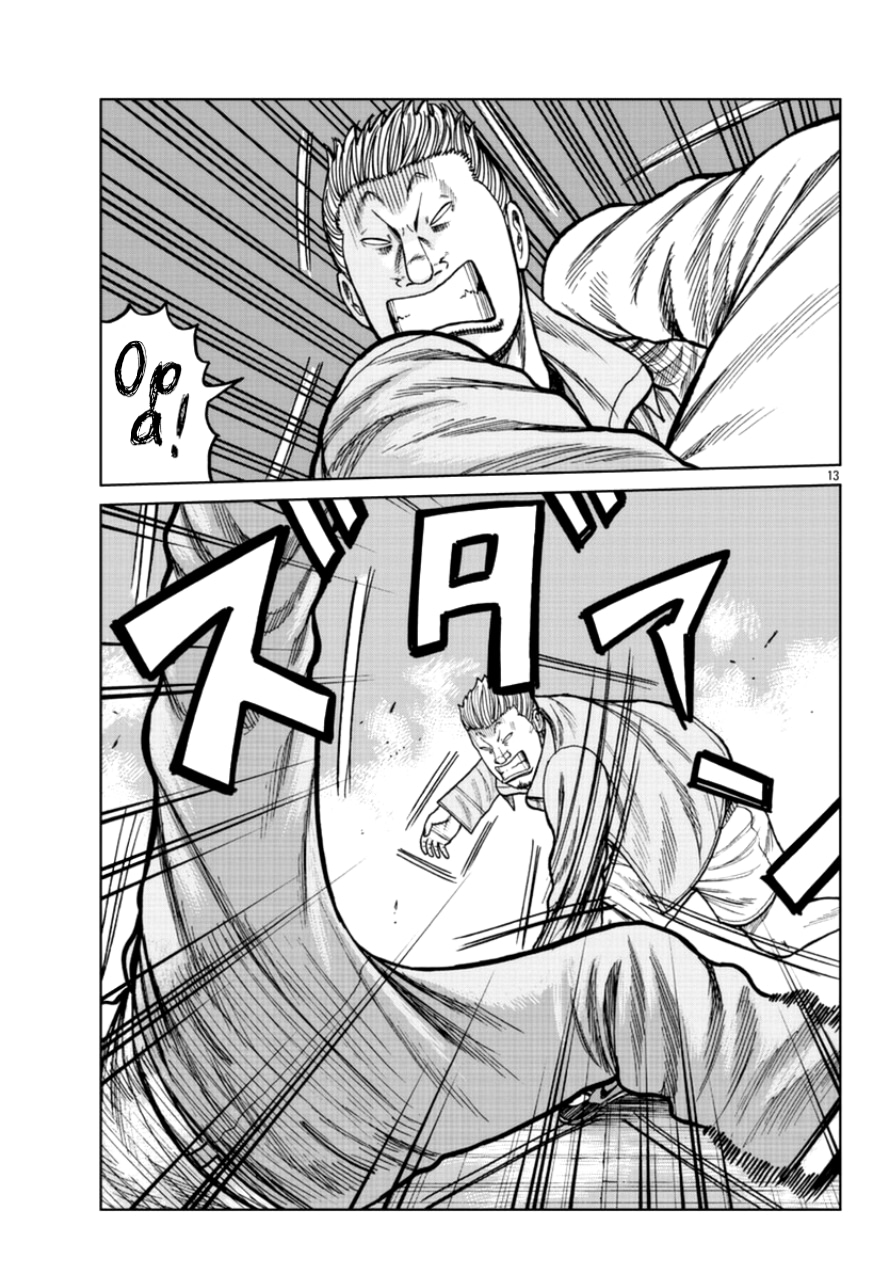 Read Отбросы: История учителя Дзэттона Manga Online