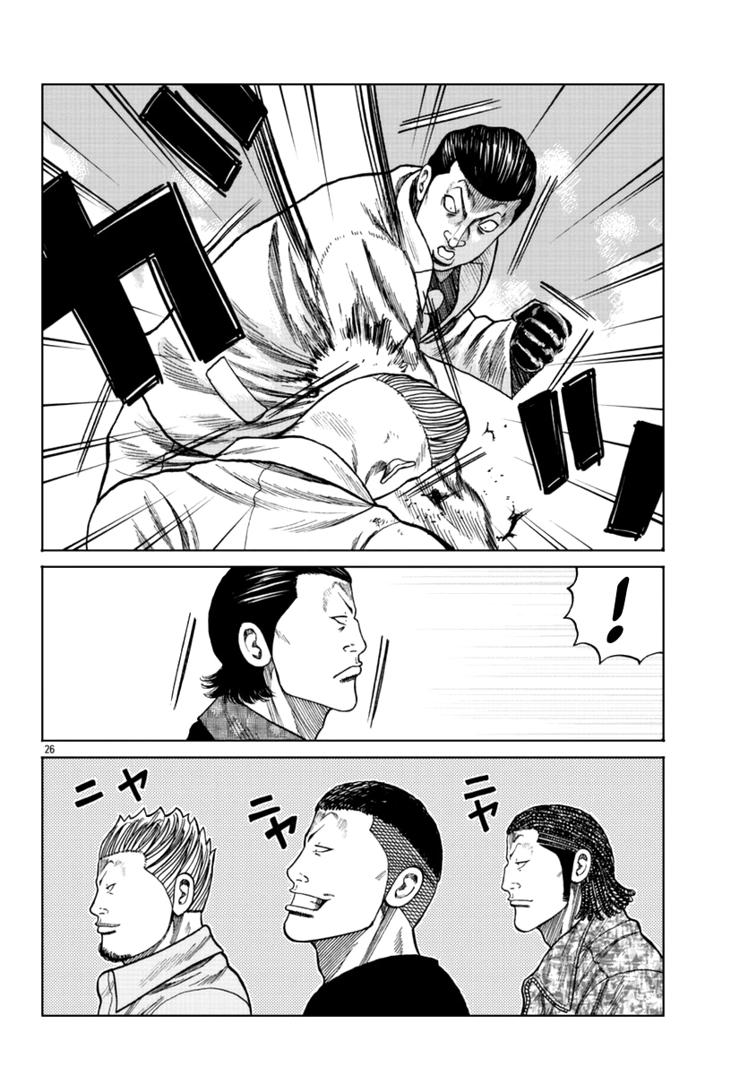 Read Отбросы: История учителя Дзэттона Manga Online