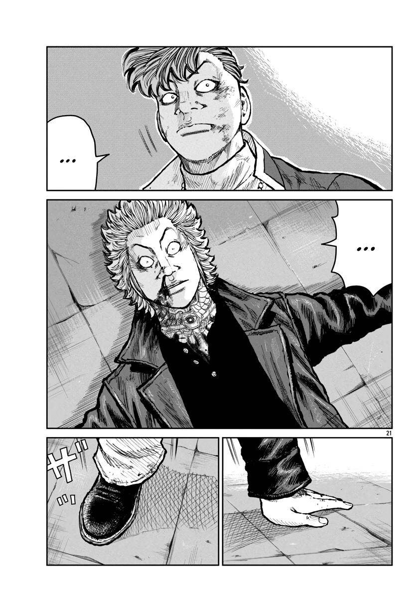 Read Отбросы: История учителя Дзэттона Manga Online