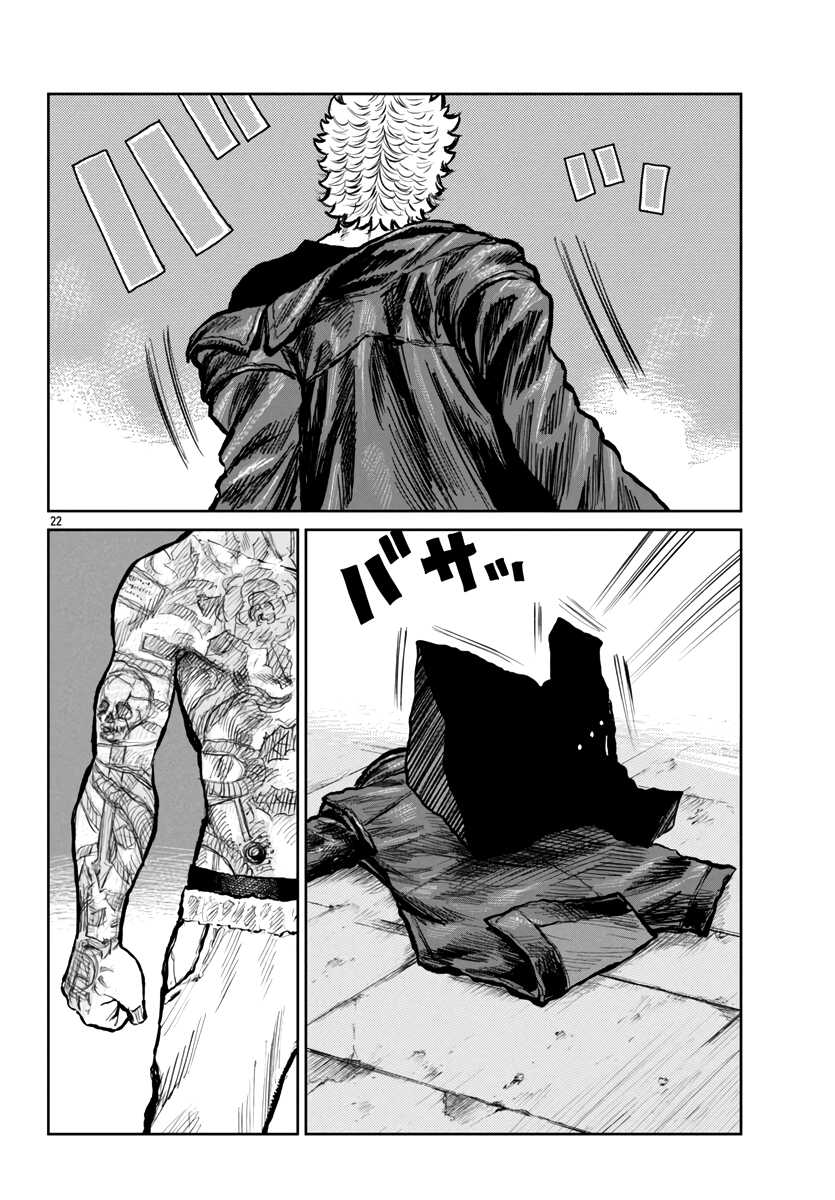 Read Отбросы: История учителя Дзэттона Manga Online