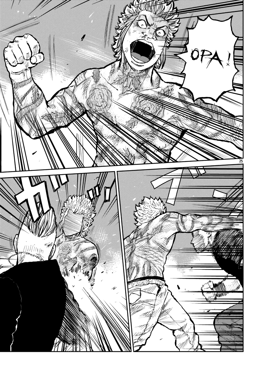 Read Отбросы: История учителя Дзэттона Manga Online